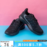 adidas 阿迪達斯 青少年跑步鞋EH2543