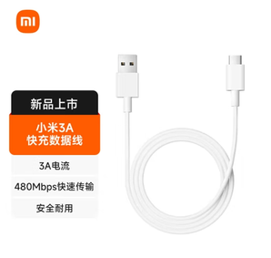Xiaomi 小米 3A 快充數(shù)據(jù)線 1m (USB-A to USB-C)