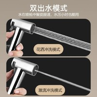 箭牌噴槍衛(wèi)生間高壓花灑多功能婦洗器沖洗水龍頭外接噴頭馬桶伴侶