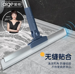 aige 愛格 魔術(shù)硅膠掃把