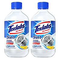 Texlabs 泰克斯樂 洗衣機(jī)清洗劑 500ml*2瓶