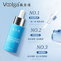 敷爾佳 透明質(zhì)酸鈉水光精華液 30ml