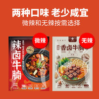zenew 真牛館 牛肉生鮮 谷飼雪花牛排牛肉1kg