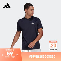 adidas 阿迪達斯 簡約休閑速干舒適圓領短袖T恤男裝夏季阿迪達斯官方輕運動 傳奇墨水藍/白色 S