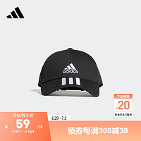 adidas 阿迪達(dá)斯 經(jīng)典三條紋運(yùn)動(dòng)遮陽(yáng)棒球帽子男女阿迪達(dá)斯官方 黑色/白 OSFM