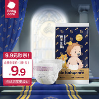 babycare plus會員：babycare 皇室獅子王國弱酸紙尿褲 M4片 (6-11kg)