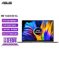 ASUS 華碩 無雙 2022款 十二代酷睿版 14.0英寸 輕薄本