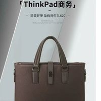 Lenovo 聯(lián)想 原裝聯(lián)想電腦包高端ThinkPad商務(wù)筆記本電腦14英寸13.3 時(shí)尚防水