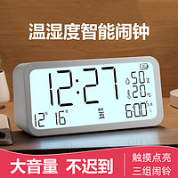 TIMESS 鬧鐘學(xué)生專用起床神器桌面時(shí)鐘智能電子時(shí)鐘多功能耐用