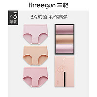 THREEGUN 三槍 純棉抗菌女內(nèi)褲 3條裝