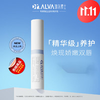 Dr.Alva 璦爾博士 唇霜潤唇膏