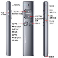 NORWii 諾為 N96s 雙激光翻頁筆 紅光 帶32G U盤