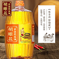 胡姬花 古法花生油900ml