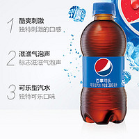 pepsi 百事 可樂碳酸飲料 300ml*6瓶