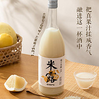 YANXUAN 網(wǎng)易嚴(yán)選 清甜柚子香，柚子米露750ml