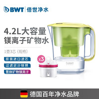 BWT 倍世 凈水壺濾水壺凈水器家用 歐洲鎂離子濾芯 益家4.2L大容量廚房客廳通用 1壺3芯鎂離子