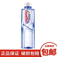 Ganten 百歲山 礦泉水 飲用天然礦泉水  570mL 12瓶