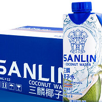 SANLIN 三麟 100%椰子水富含天然電解質(zhì)泰國進(jìn)口NFC椰青果汁330ml*12瓶箱