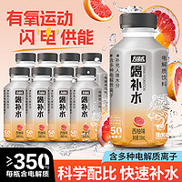 YETAI 椰泰 西柚味 電解質(zhì)水310ml*8瓶