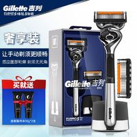 Gillette 吉列 引力盒鋒隱致順磁吸手動剃須刀吉利刮胡刀男士鋒速5原裝刀片