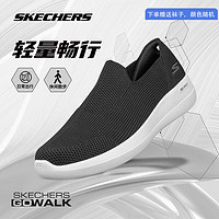 SKECHERS 斯凱奇 夏季新款男鞋輕便透氣網(wǎng)面休閑鞋緩震回彈耐磨運(yùn)動(dòng)鞋一腳蹬 BKW黑色/白色 41