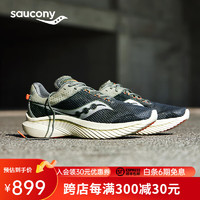 saucony 索康尼 菁華14男跑步鞋輕量緩震專業(yè)馬拉松訓(xùn)練路跑運(yùn)動(dòng)鞋子KINVARA 14 深綠S20823-140 42