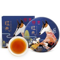 TAETEA 大益 普洱茶 狗年生肖紀(jì)念茶 熟茶 100g/餅