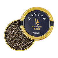 KALUGA QUEEN 卡露伽 西伯利亞7生年魚子醬即食鱘魚籽醬caviar10g