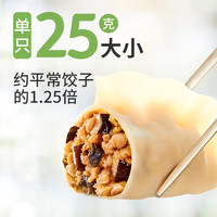 bibigo 必品閣 王水餃 菌菇三鮮味1375g 約55只