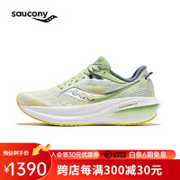 saucony 索康尼 勝利21跑步鞋女專業(yè)減震透氣馬拉松訓(xùn)練路跑運動鞋子TRIUMPH 21 138-白綠 38.5