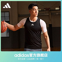 adidas 阿迪達(dá)斯 官方男裝夏季舒適籃球運(yùn)動(dòng)背心EJ5612