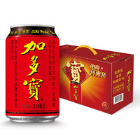 JDB 加多寶 涼茶包裝隨機(jī)310ml*12罐/箱罐裝禮盒植物水飲料