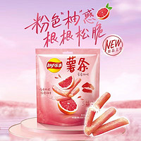 Lay's 樂事 薯?xiàng)l 葡萄柚味（16克*5包）80克