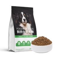 宜生 狗糧 鮮肉犬糧  18蛋白膳食平衡成年期全價(jià)犬糧   5kg