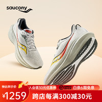 saucony 索康尼 勝利21跑步鞋男專(zhuān)業(yè)減震透氣馬拉松訓(xùn)練路跑運(yùn)動(dòng)鞋子TRIUMPH 21 111-灰黃 42.5