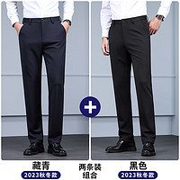 ROMON罗蒙西装裤男士商务休闲裤