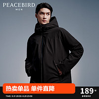 PEACEBIRD 太平鳥(niǎo) 男裝 戶(hù)外白鴨絨羽絨服男士冬季外套1ACC4X04 黑色（合體） S