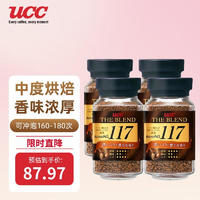 UCC 悠詩詩 117黑咖啡 速溶咖啡 90g*4瓶360g 香濃醇厚