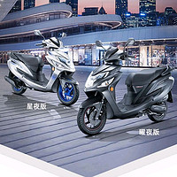 HONDA 新大洲本田 EX125FI國四摩托車 火山灰（手/碟/CBS/特別款）