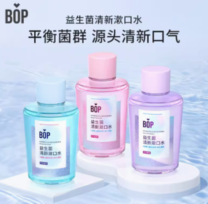 88VIP！BOP 波普專研 益生菌清新漱口水  250ml*3瓶便攜