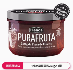 Helios 喜璐 進口草莓果醬 250g