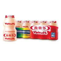 Yakult 養(yǎng)樂(lè)多 活菌型乳酸菌乳飲品100ml*5瓶原味低溫乳酸菌飲料3件起售