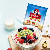 QUAKER 桂格 即食沖飲純燕麥片 1.2KG