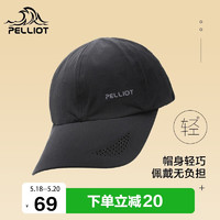 PELLIOT 伯希和 中性款戶外鴨舌帽