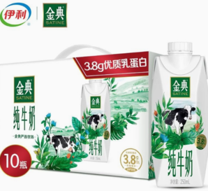 yili 伊利 金典純牛奶夢(mèng)幻蓋250ml*10瓶