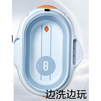 babycare 嬰兒洗澡盆