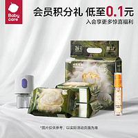 babycare 山茶綿柔巾 80抽*3包