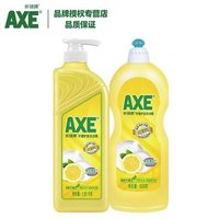 AXE 斧頭 洗潔精 大瓶1.01kg+中瓶600g