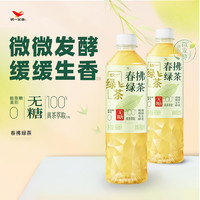 統(tǒng)一 綠茶春拂綠茶真茶萃取0脂無糖微發(fā)酵茶飲料500ml*5瓶整箱裝