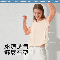 Beneunder 蕉下 防曬衣女夏戶外防曬UPF50+防紫外線